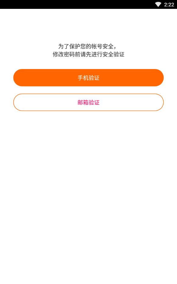 有饼免费版下载