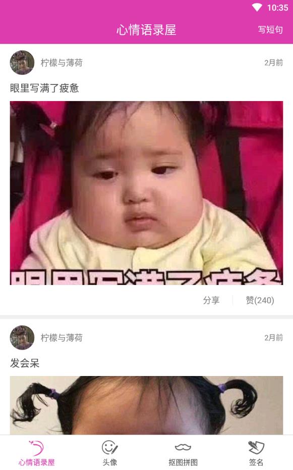 情侣网名精选免费版下载