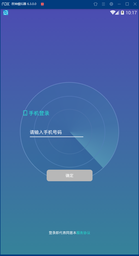 50米社交安卓版下载