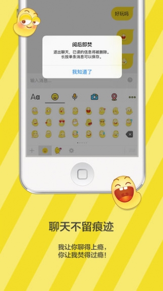 点点虫安卓版下载