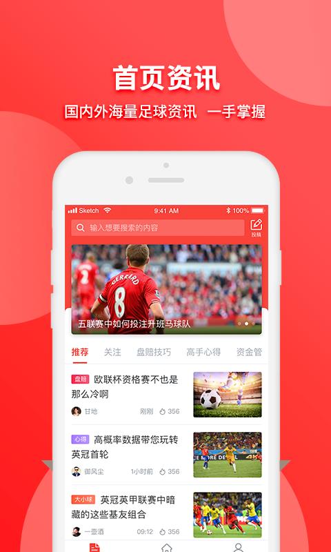 致兴体育安卓版下载