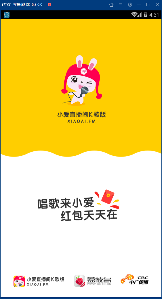 小爱K歌最新版下载