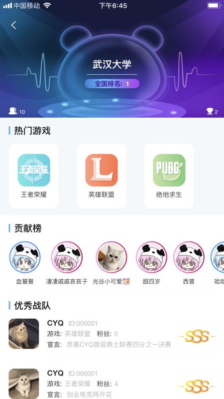次元圈最新版下载