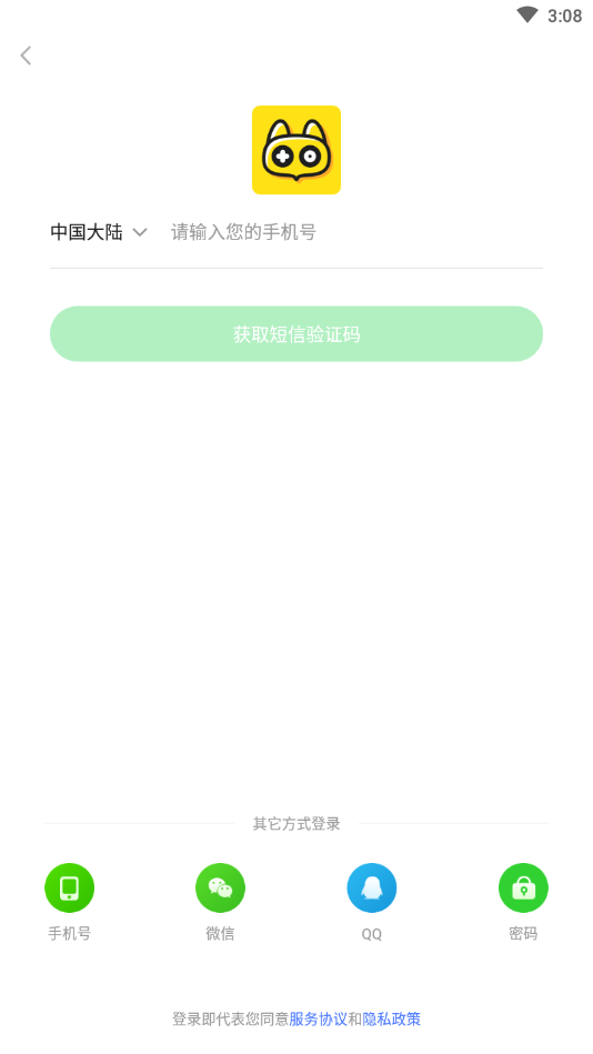爱奇艺友趣官方安卓版下载