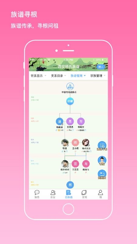 我是谁最新版下载