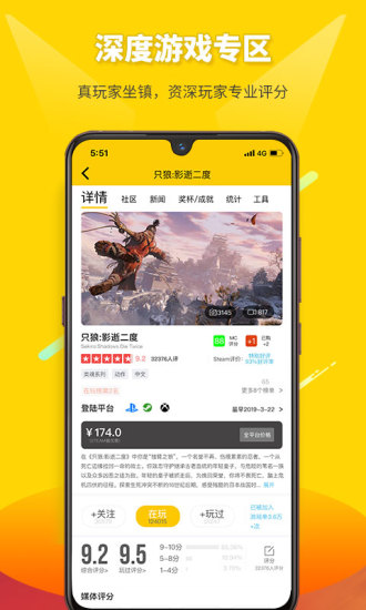 二柄安卓版下载