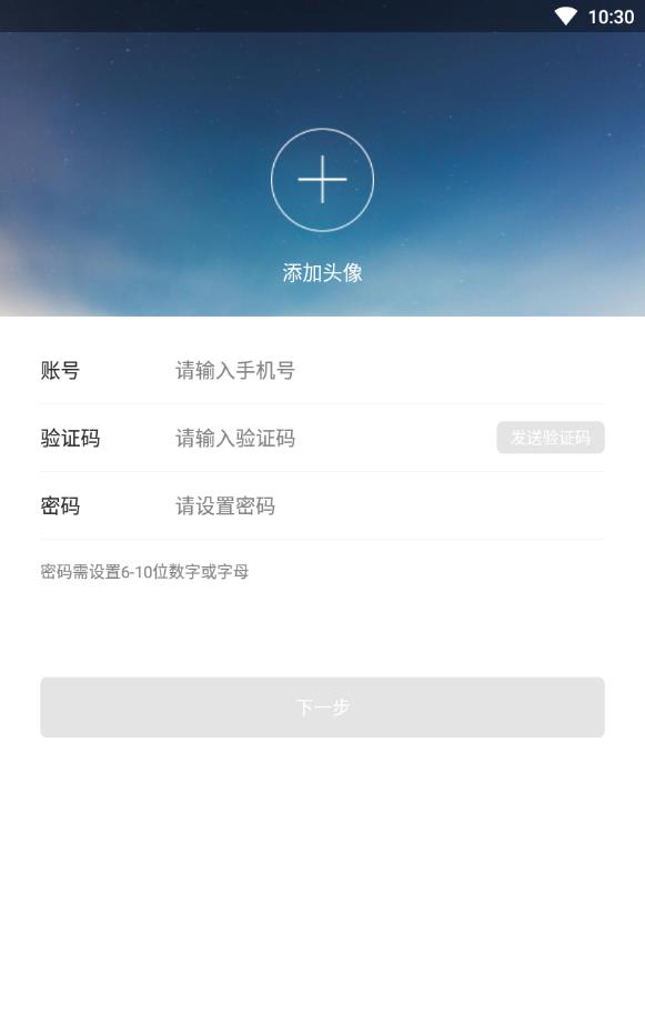 册青春免费畅聊版下载