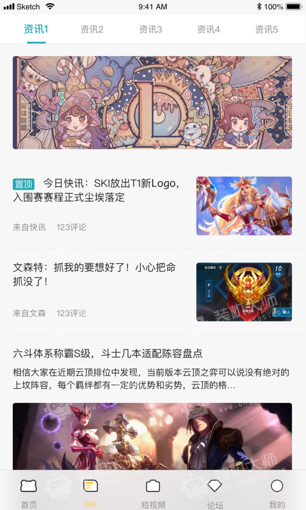可游安卓版下载
