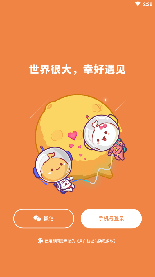声鉴安卓版下载