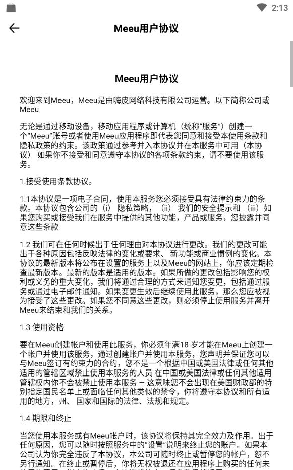 Meeu聊天免费版下载