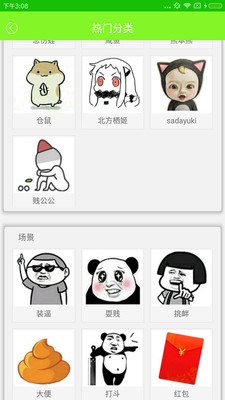 趣右最新版下载