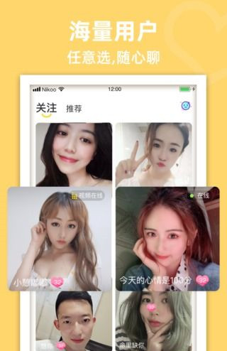 蜜岛交友最新版下载