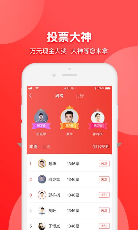 致兴体育安卓版下载