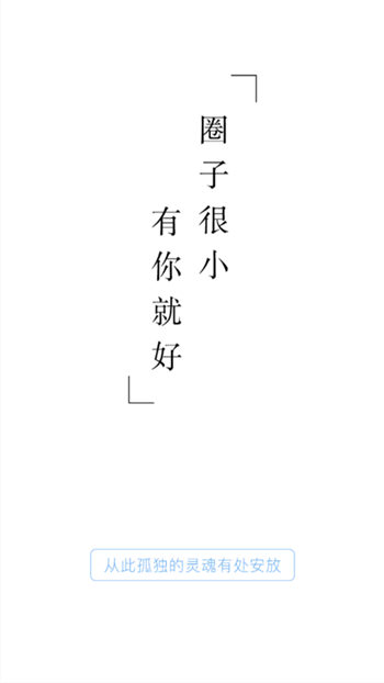 蛋蛋安卓版下载