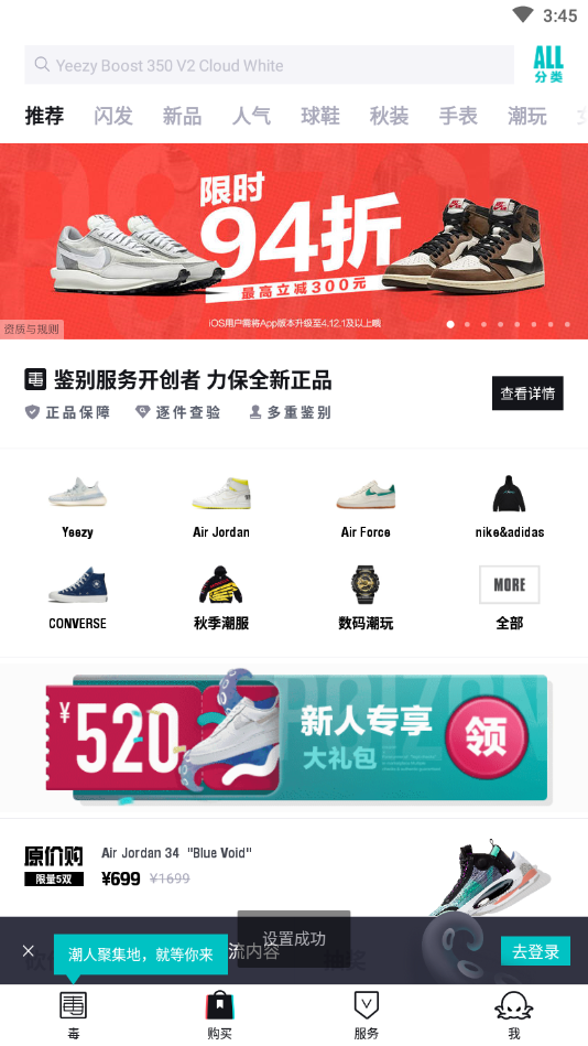 毒最新版下载