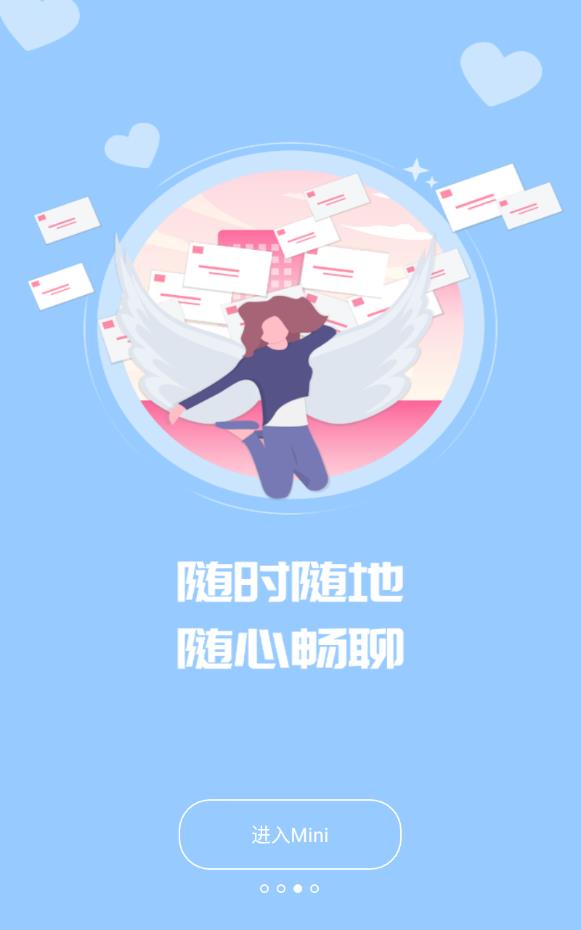 Mini语音安卓版下载