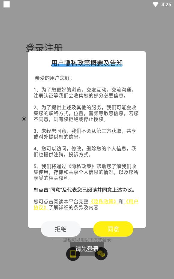 处一周CP最新免费版下载