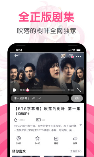 第一弹app下载最新版本
