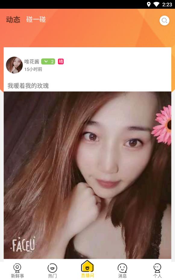 有饼免费版下载