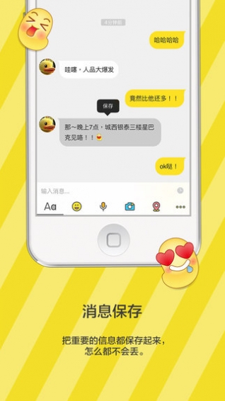 点点虫安卓版下载