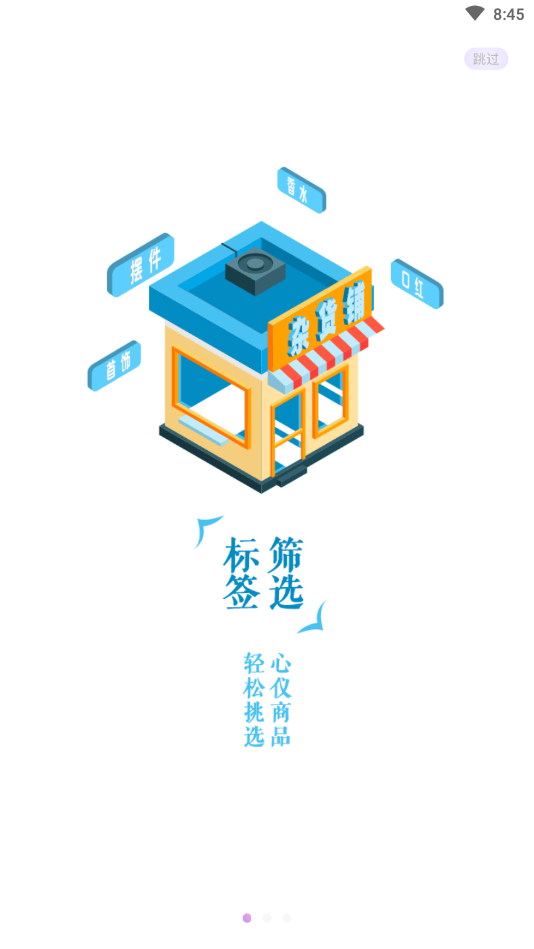 浅言安卓版下载