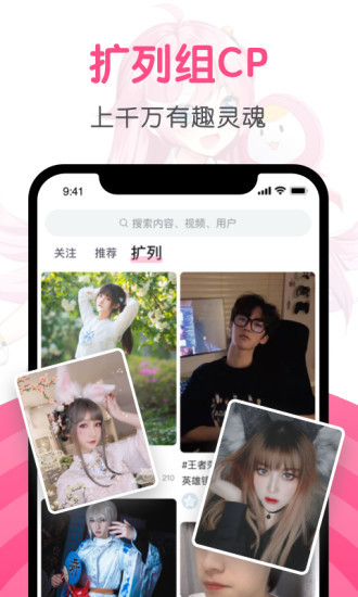 第一弹app下载最新版本