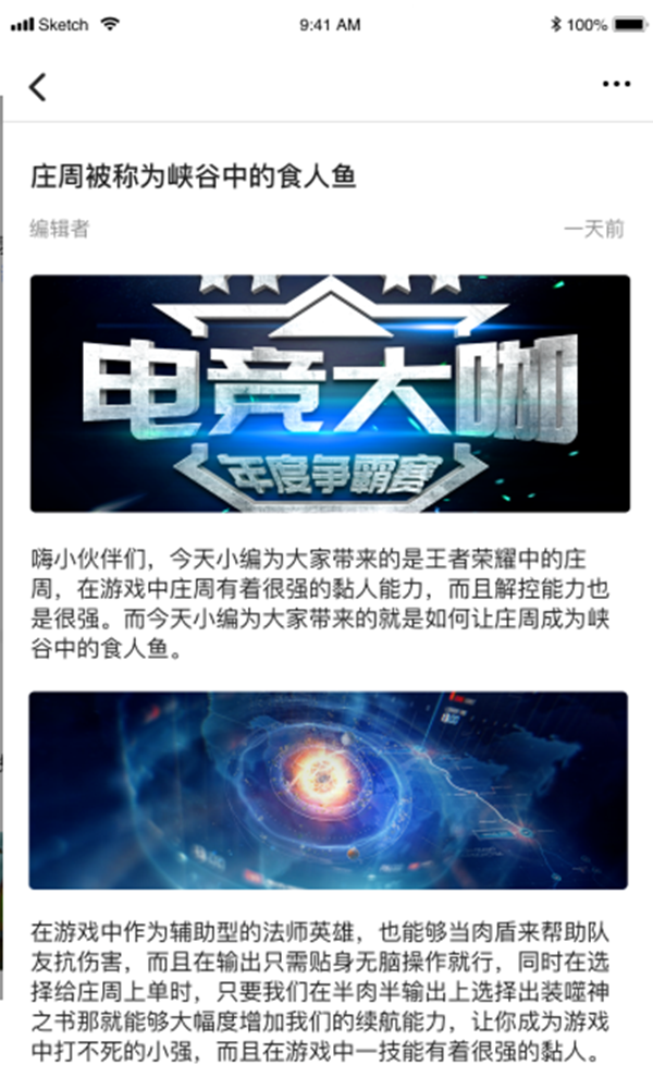 可游安卓版下载