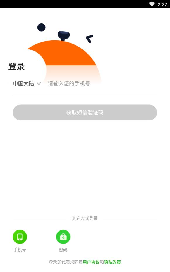 有饼免费版下载