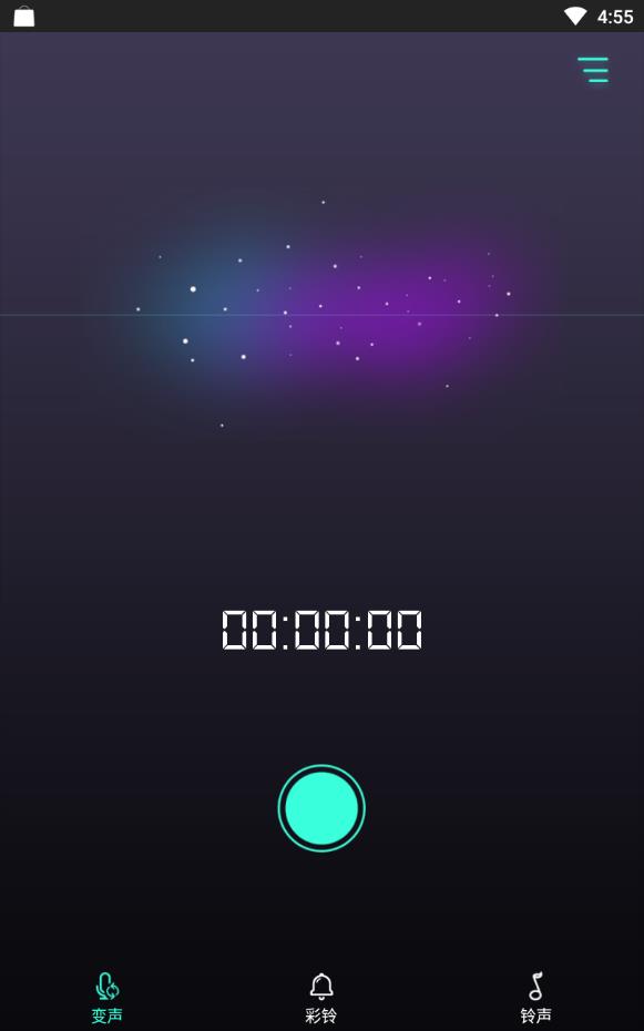 变声器精灵免费版下载