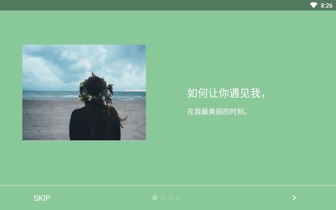 恋爱邦免费版下载
