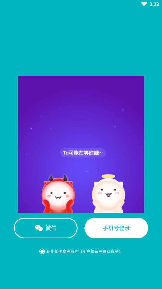 声鉴安卓版下载