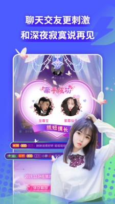猎游陪玩版最新版