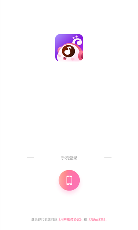 K遇安卓版下载