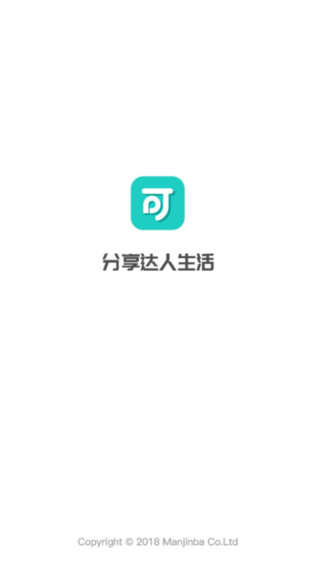 可访安卓版下载