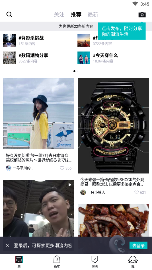 毒最新版下载