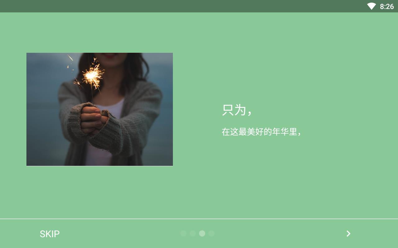 恋爱邦免费版下载