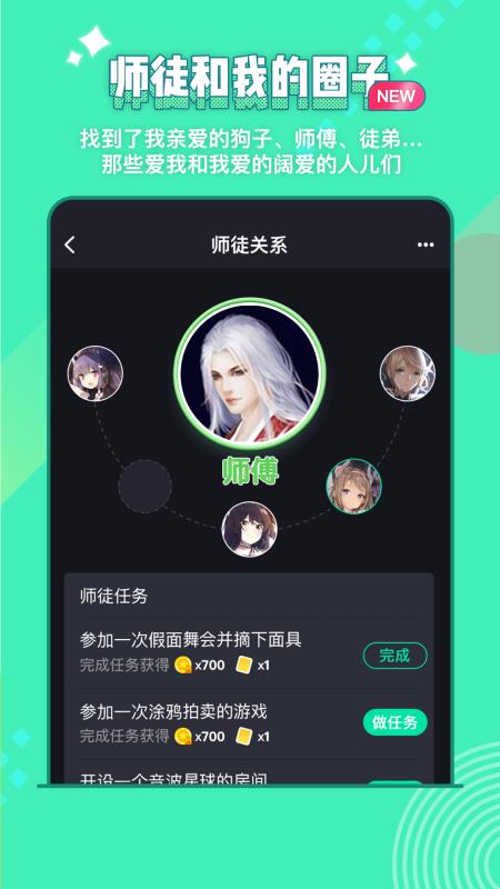 唔哩星球最新版下载