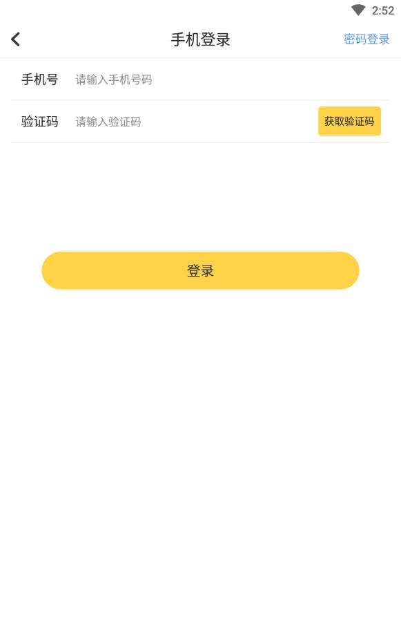 处CP免费版下载