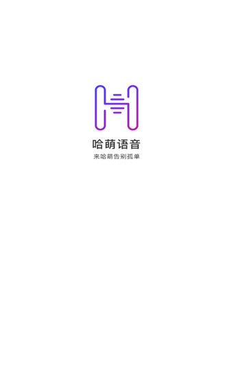 哈萌社交安卓版下载