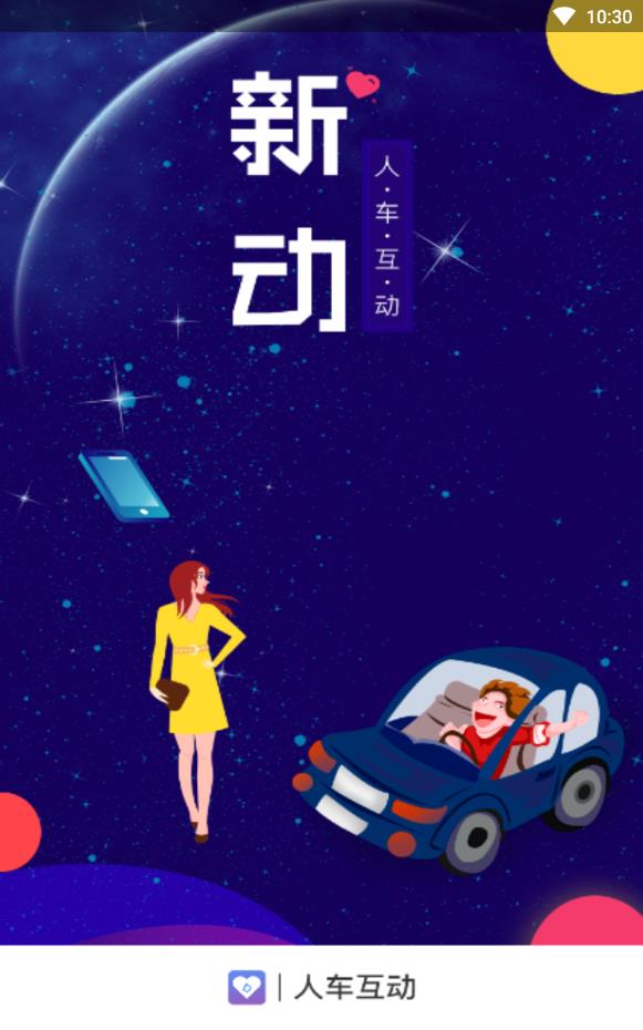 册青春免费畅聊版下载