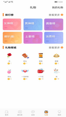 520以后免费版下载