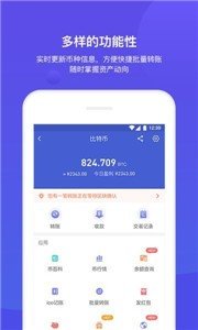 bk钱包appv2.1