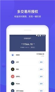 bk钱包appv2.1