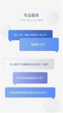 ucbit交易所v3.2