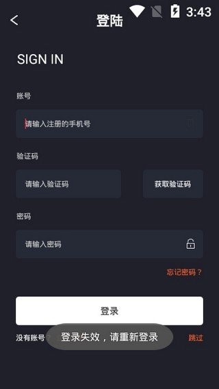 TTS交易所v2.1