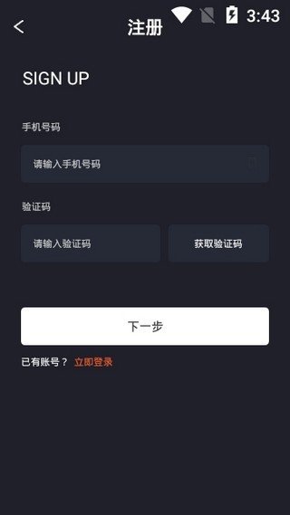 TTS交易所v2.1