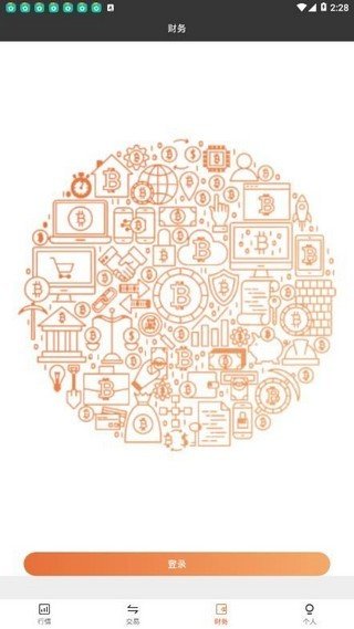 zbx交易所v3.0