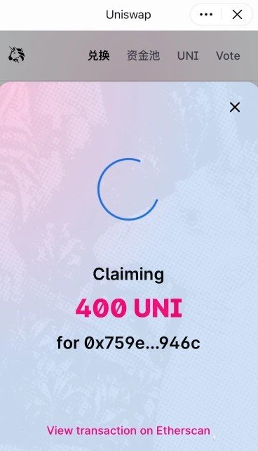 uniswap交易所v2.1