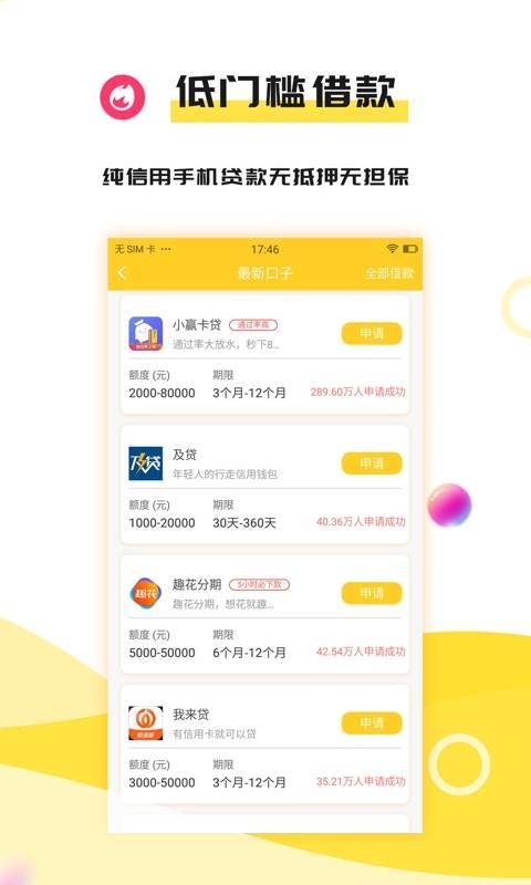 开心龙app入口v3.2