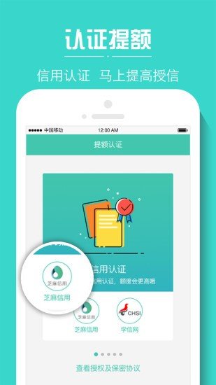 涂开心借款appv1.4